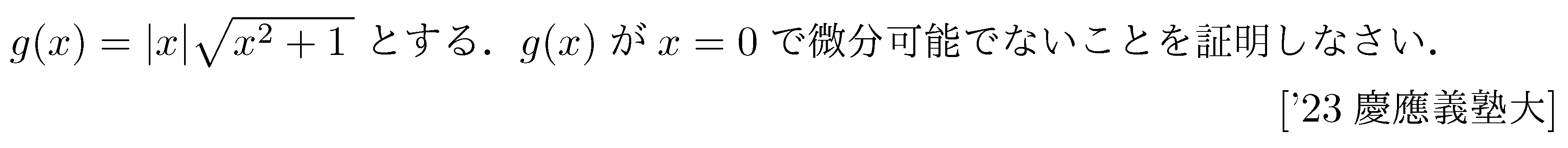 問題 55 問題画像