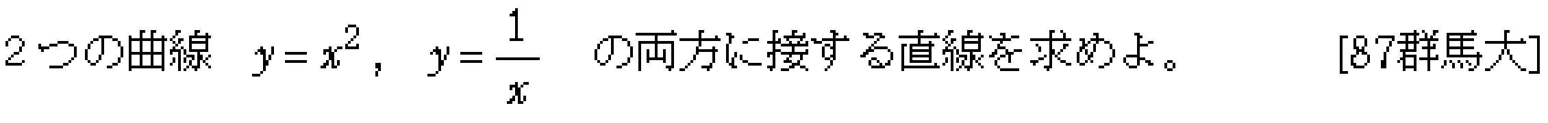問題 9 問題画像