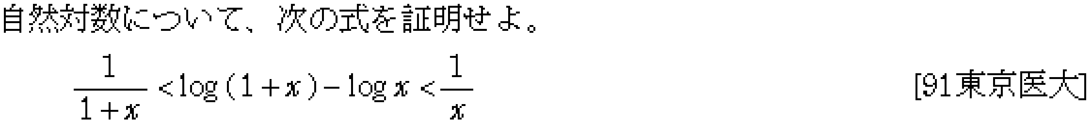 問題 11 問題画像