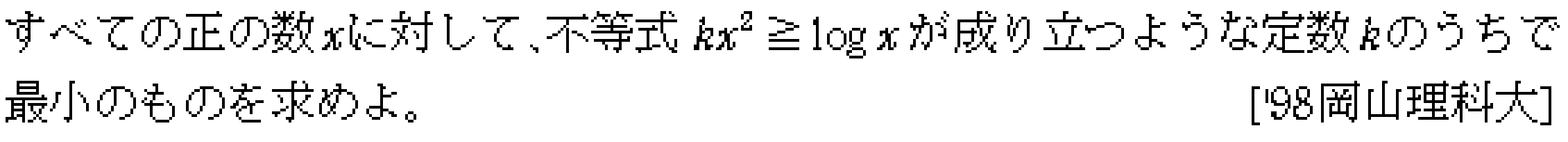 問題 22 問題画像