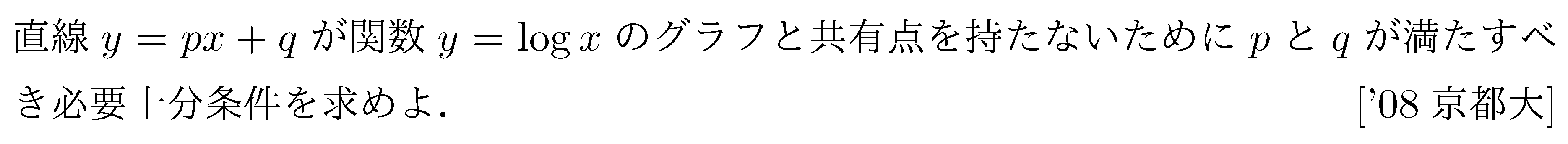 問題 23 問題画像