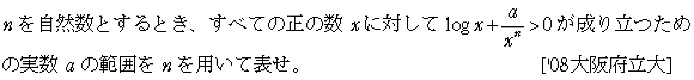 問題 27 問題画像