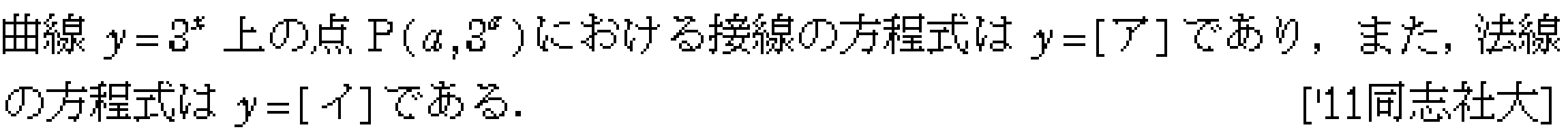 問題 39 問題画像
