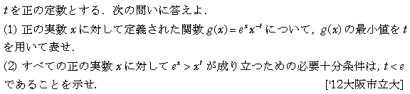 問題 41 問題画像