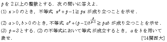 問題 42 問題画像