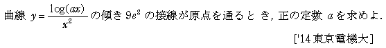 問題 43 問題画像