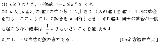 問題 45 問題画像