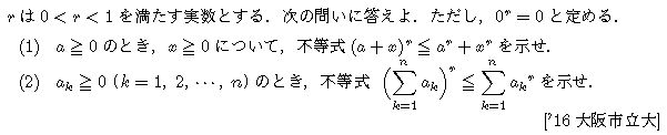 問題 49 問題画像