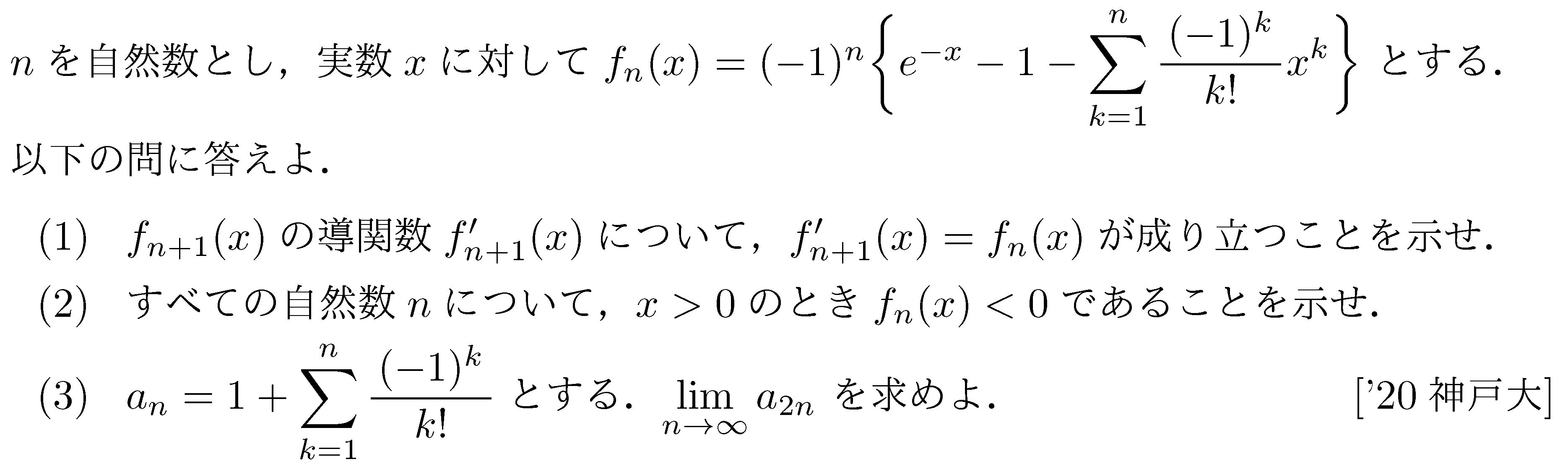 問題 60 問題画像