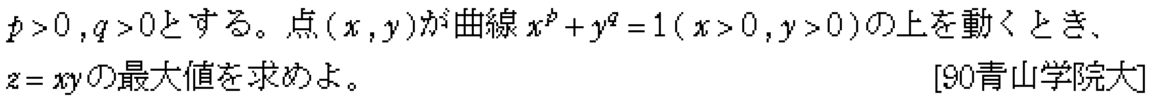 問題 13 問題画像