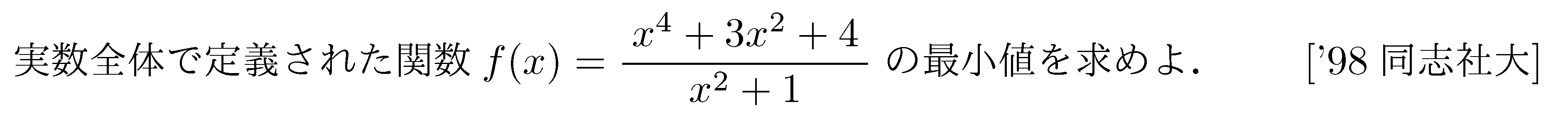 問題 22 問題画像