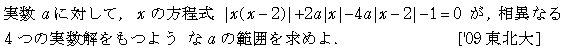 問題 56 問題画像