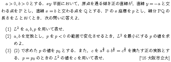 問題 60 問題画像