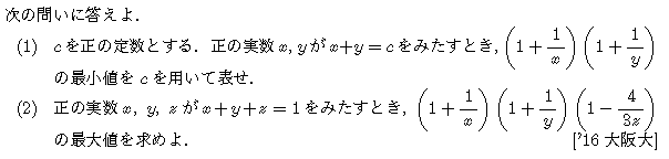 問題 64 問題画像