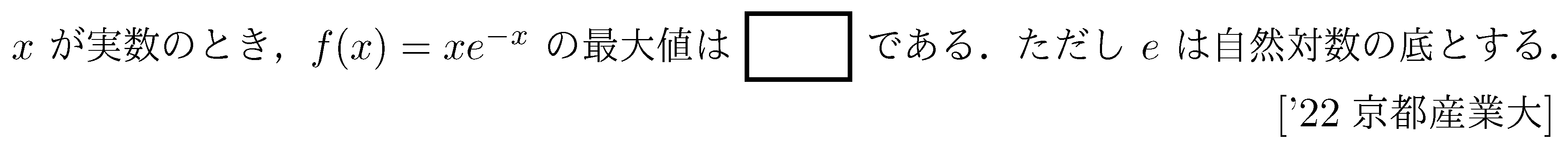 問題 78 問題画像