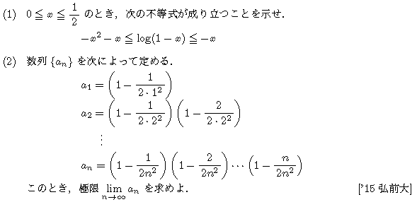問題 7 問題画像