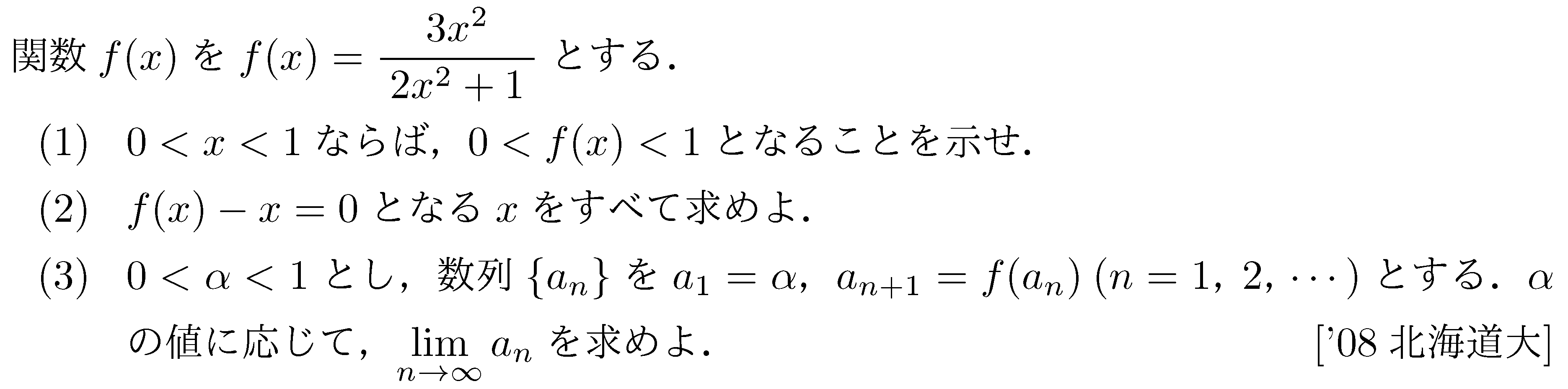 問題 27 問題画像