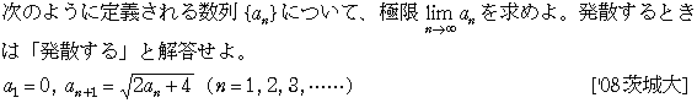 問題 28 問題画像