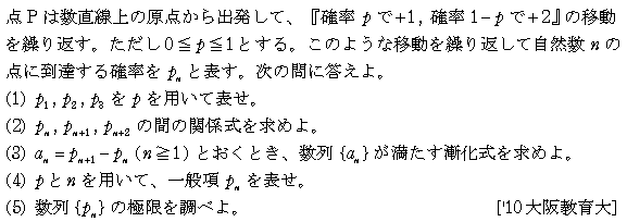 問題 33 問題画像