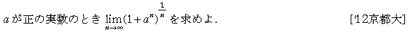 問題 38 問題画像