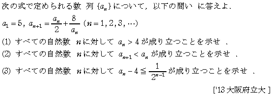 問題 39 問題画像
