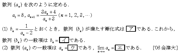 問題 41 問題画像