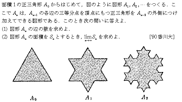 問題 42 問題画像