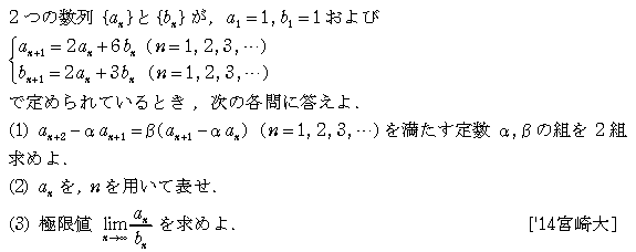 問題 44 問題画像