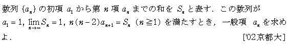 問題 45 問題画像