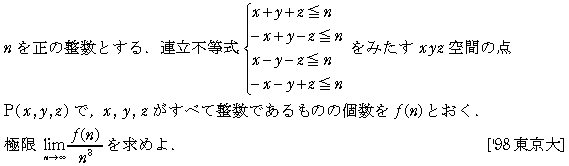 問題 46 問題画像