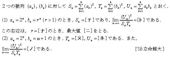 問題 47 問題画像