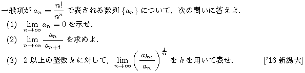 問題 50 問題画像