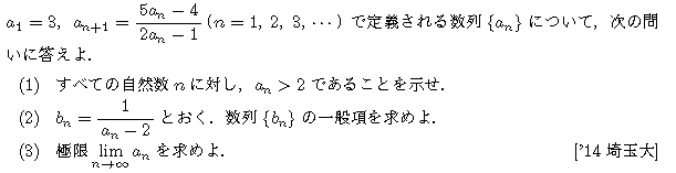 問題 51 問題画像