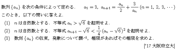 問題 52 問題画像