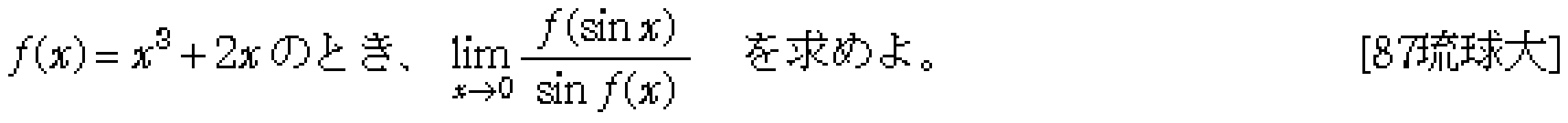 問題 7 問題画像
