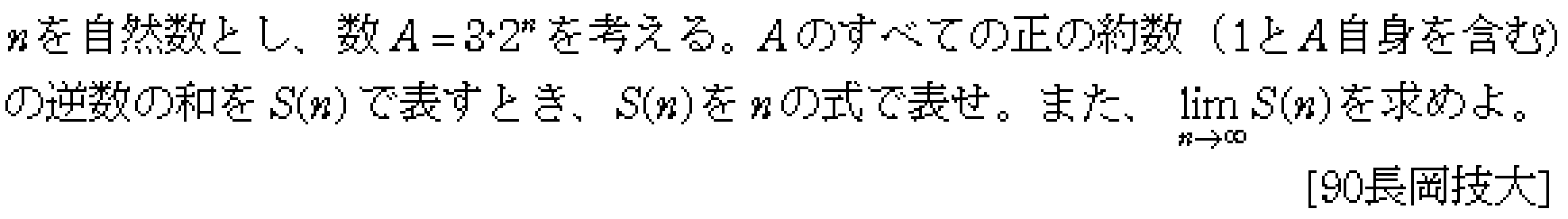 問題 13 問題画像