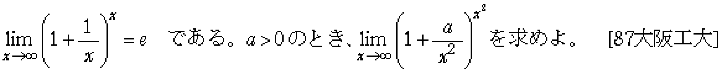 問題 19 問題画像