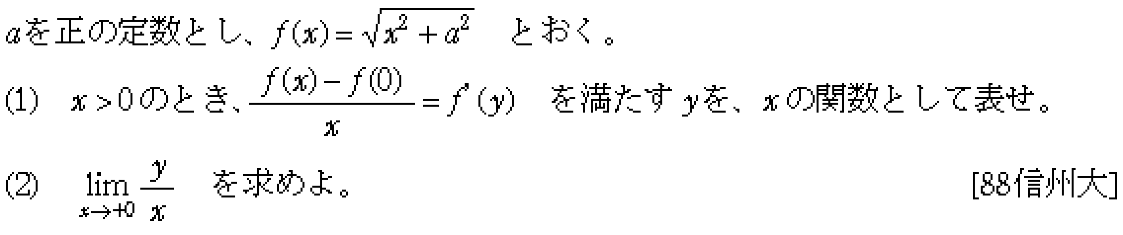 問題 22 問題画像