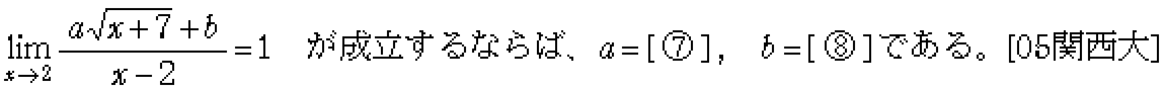 問題 27 問題画像