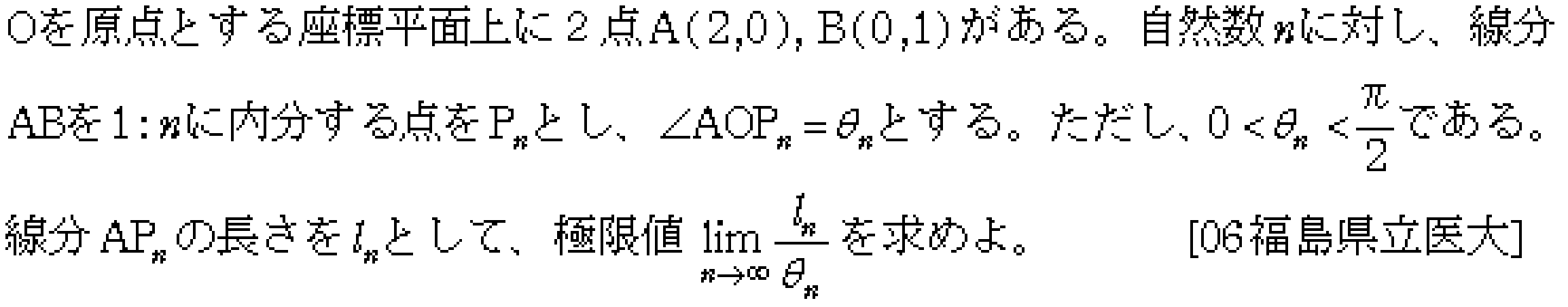 問題 28 問題画像