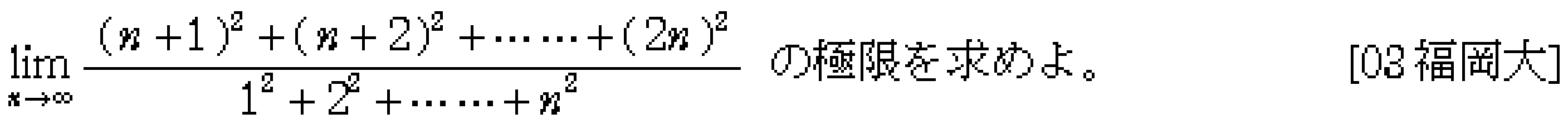 問題 29 問題画像