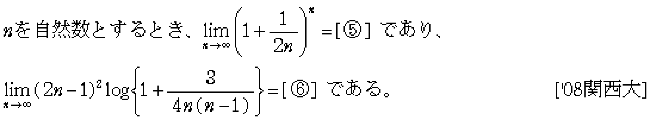 問題 37 問題画像