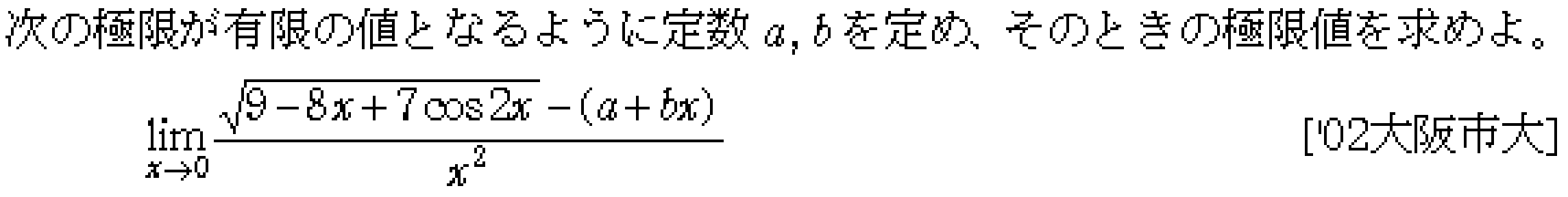 問題 41 問題画像