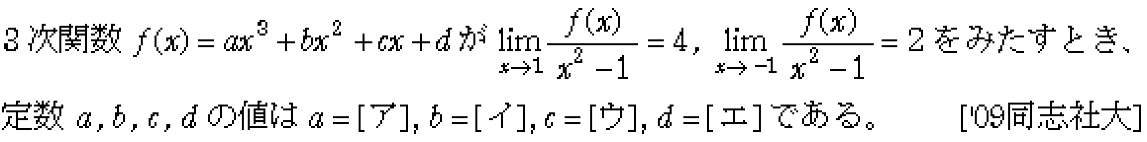 問題 42 問題画像