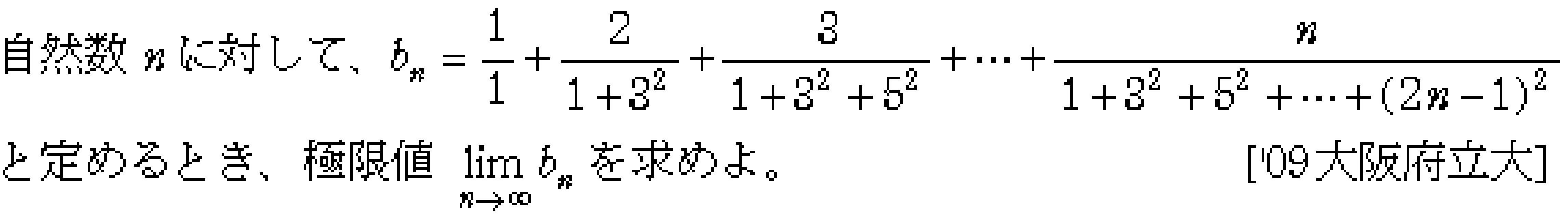 問題 43 問題画像