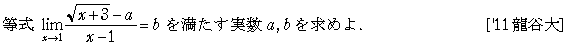 問題 48 問題画像