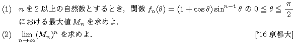 問題 51 問題画像
