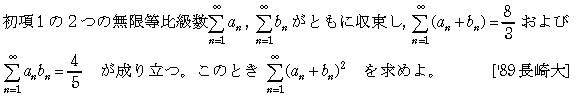 問題 4 問題画像