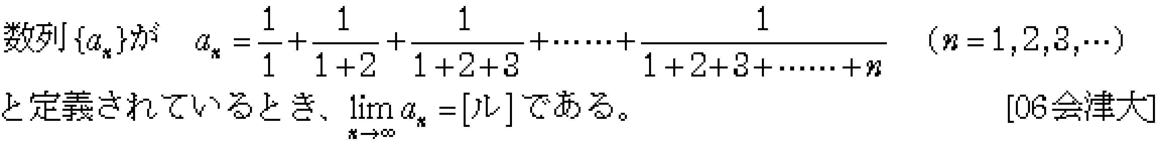 問題 16 問題画像