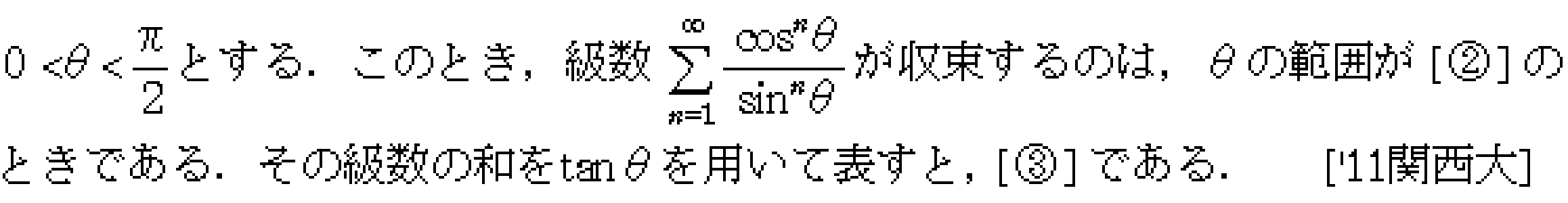 問題 19 問題画像